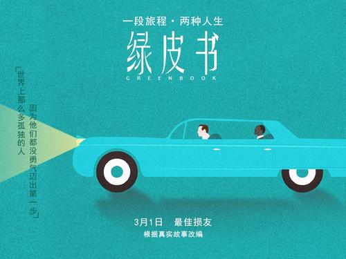 购买假阿肯色州出生证明