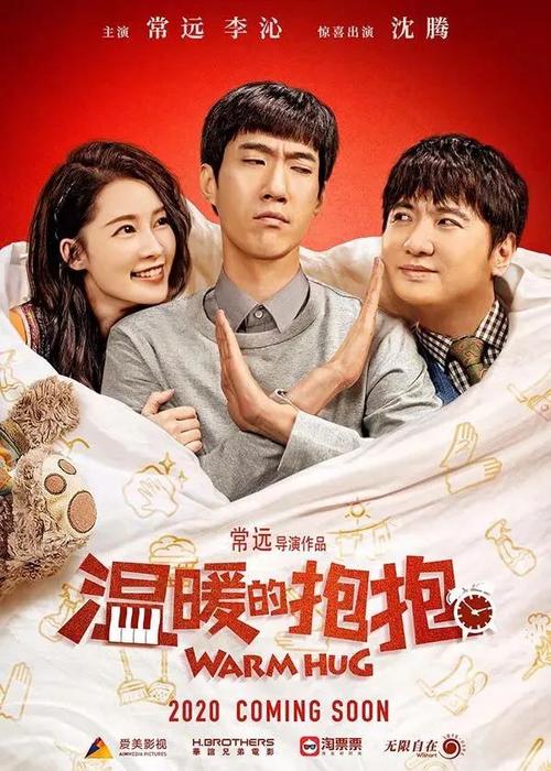 圭亚那怎么制作
